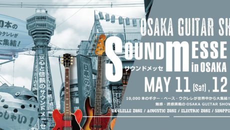 La Chaîne Guitare au Japon - Couverture du salon du Sound Messe à Osaka