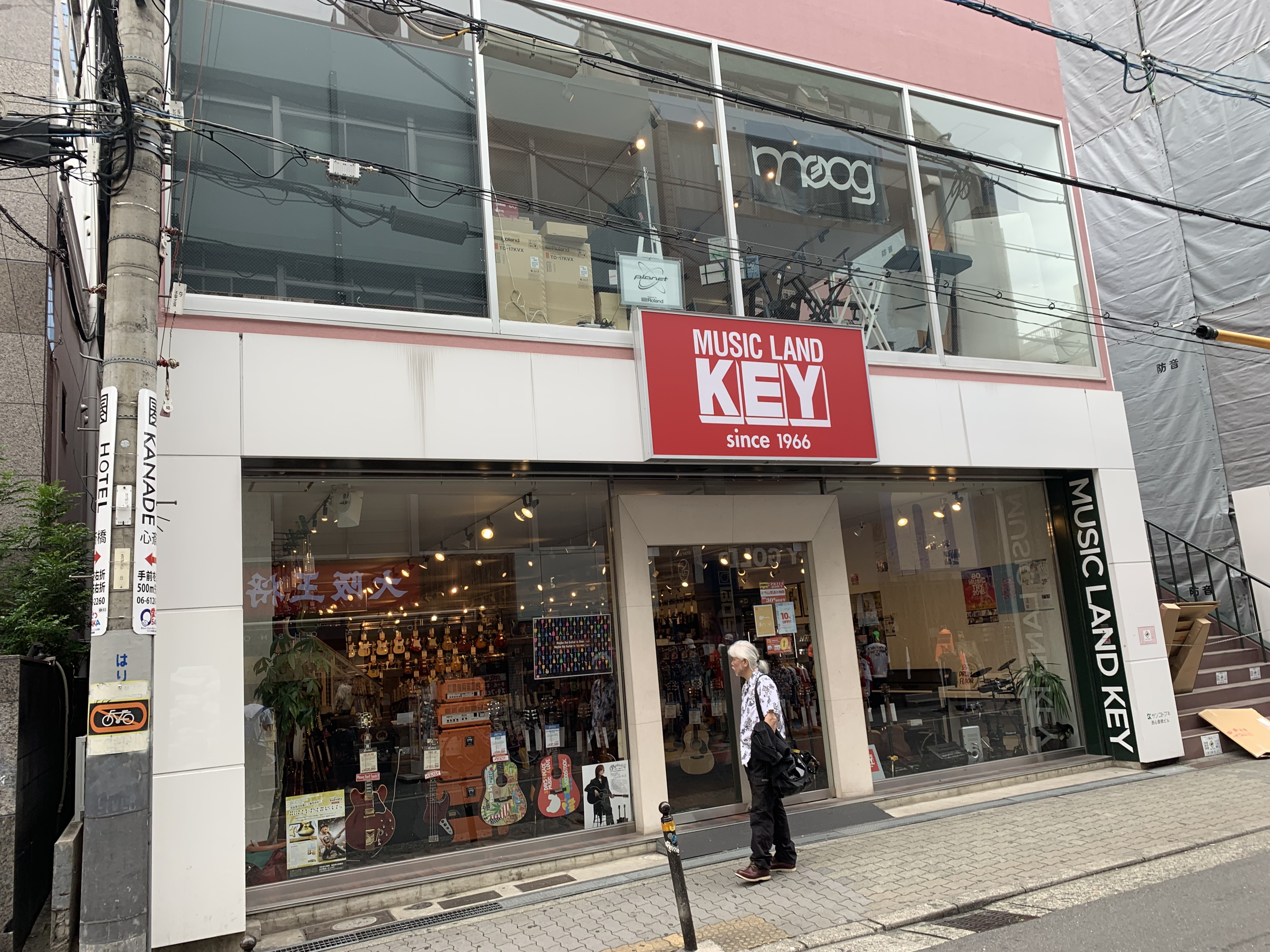 Visite Magasin de Guitare Osaka 6/6 - Music Land Key
