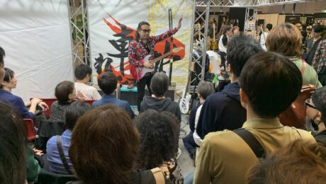 Sound Messe Osaka 2024 – Reportage & Interviews – Dimanche