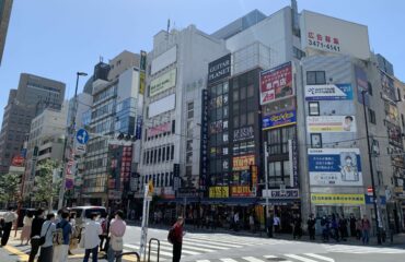Tokyo : visite de magasins de guitare